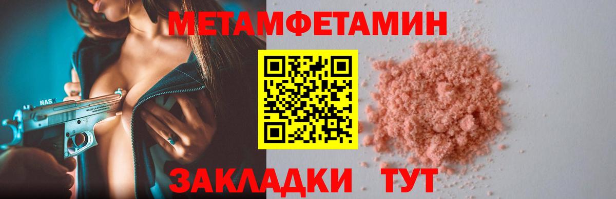 Лянтор  АМФЕТАМИН  Вход с VPN  АМФЕТАМИН 98% 