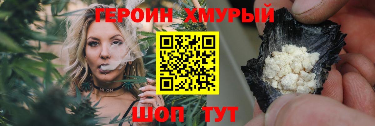 Лянтор  ГЕРОИН VHQ  Вход с VPN 