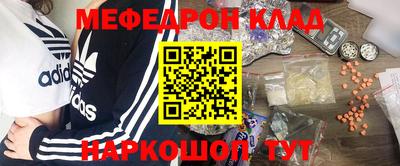 герыч Донецк