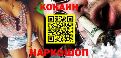 герыч Донецк
