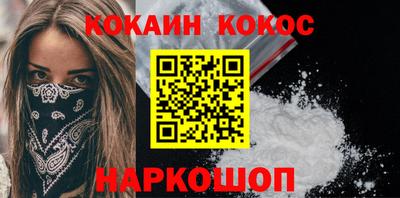 герыч Донецк