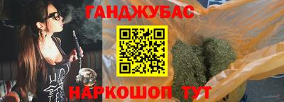 герыч Донецк