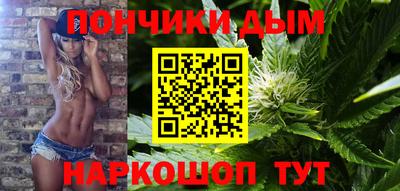 герыч Донецк