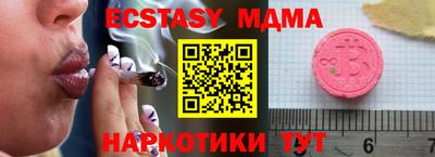 герыч Донецк