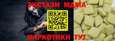 герыч Донецк