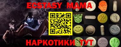 МДМА Дубна