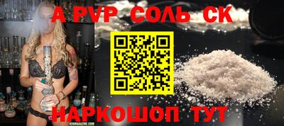 МДМА Дубна