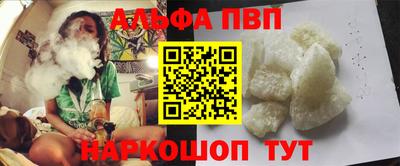 МДМА Дубна