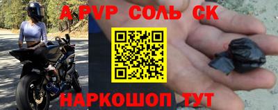 метадон Донской