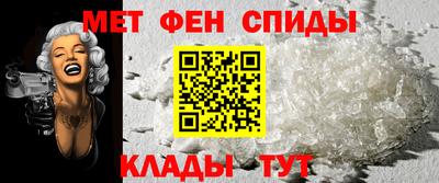 метадон Донской