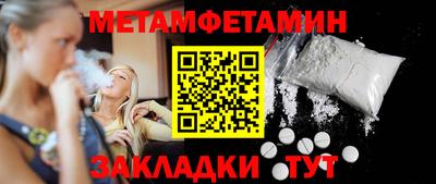 МДМА Дубна