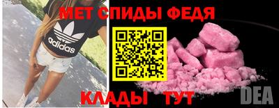 герыч Донецк