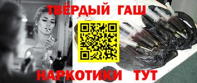 герыч Донецк
