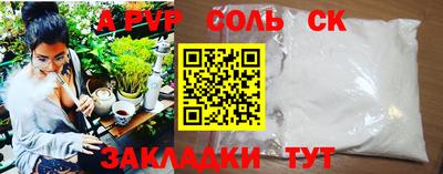 метадон Донской