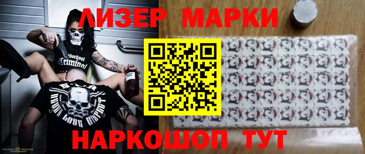 ЛСД экстази ecstasy  ЛСД экстази  Лянтор  Вход с VPN 