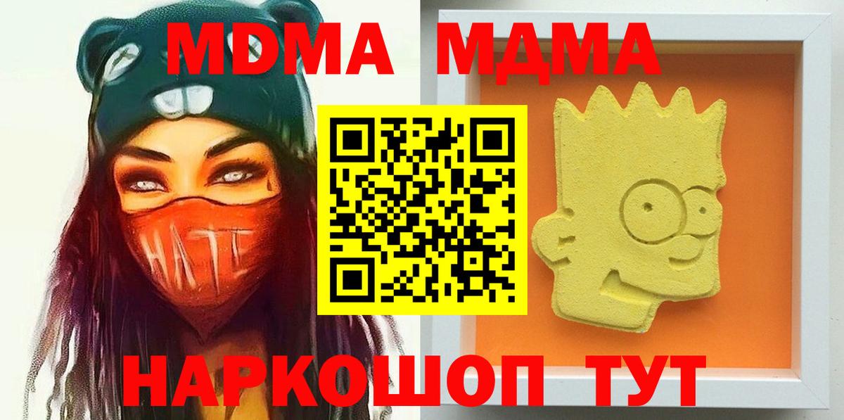 MDMA Molly Лянтор