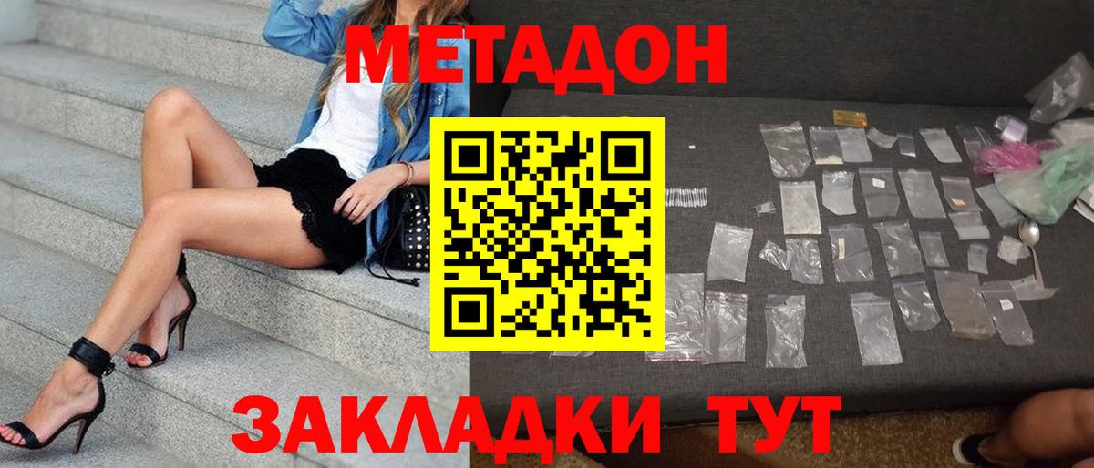 ЭКСТАЗИ  Конопля  Вход с VPN  ГАШИШ  Лянтор  Меф МЯУ МЯУ  