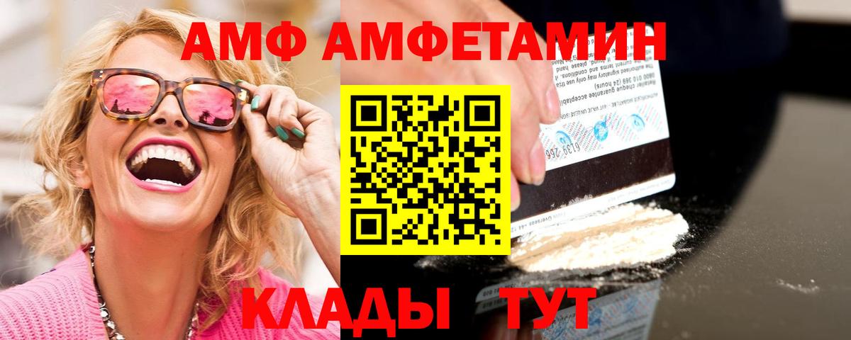 МЕТАМФЕТАМИН винт  Вход с VPN  МЕТАМФЕТАМИН винт  Лянтор 