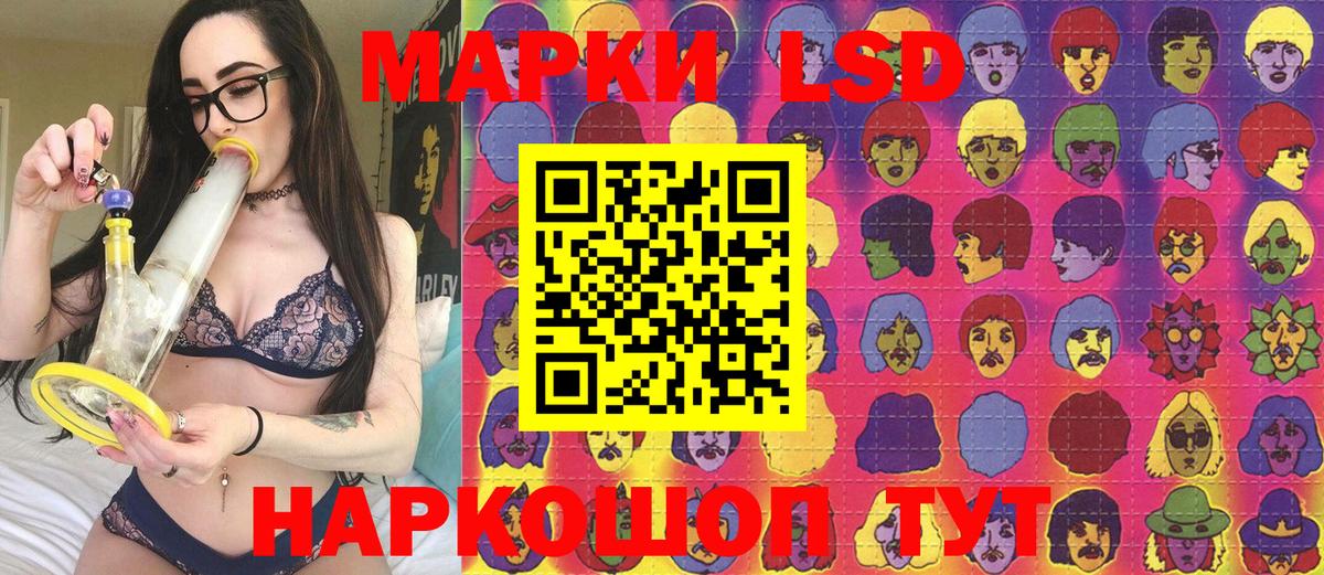 Марки N-bome 1500мкг Лянтор