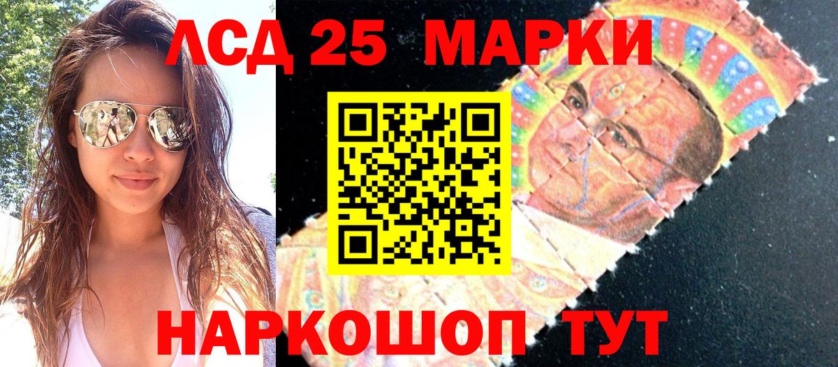 Марки N-bome 1,8мг  Марки N-bome 1,8мг  Вход с VPN  Лянтор 