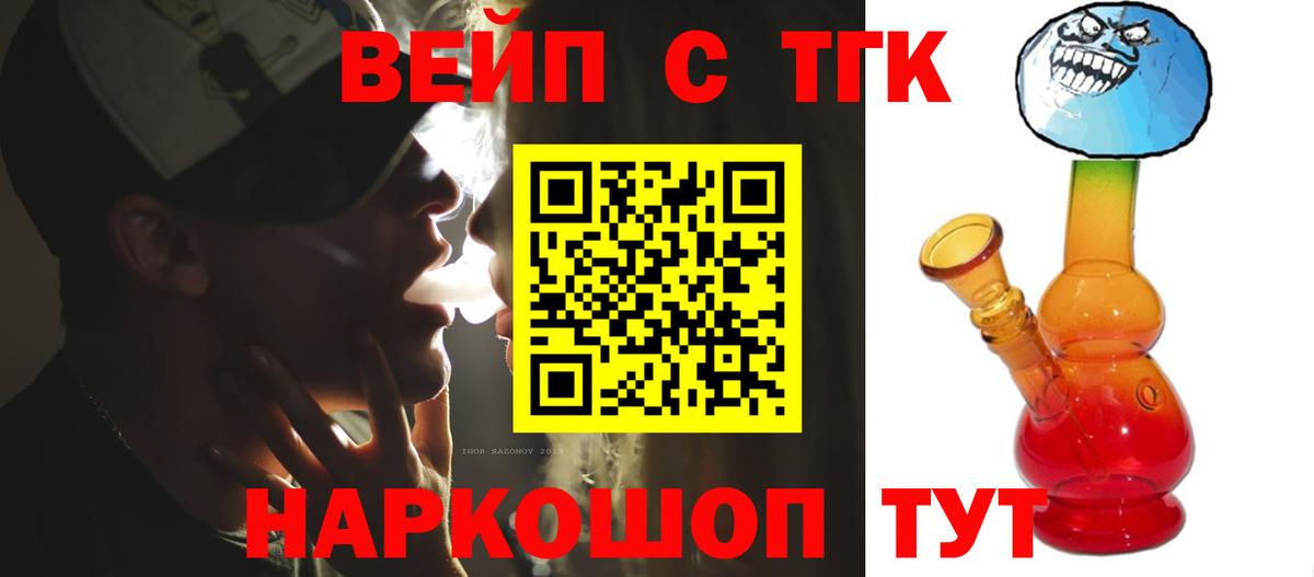 Лянтор  купить наркотики сайты  Дистиллят ТГК THC oil  Вход с VPN  ТГК концентрат 
