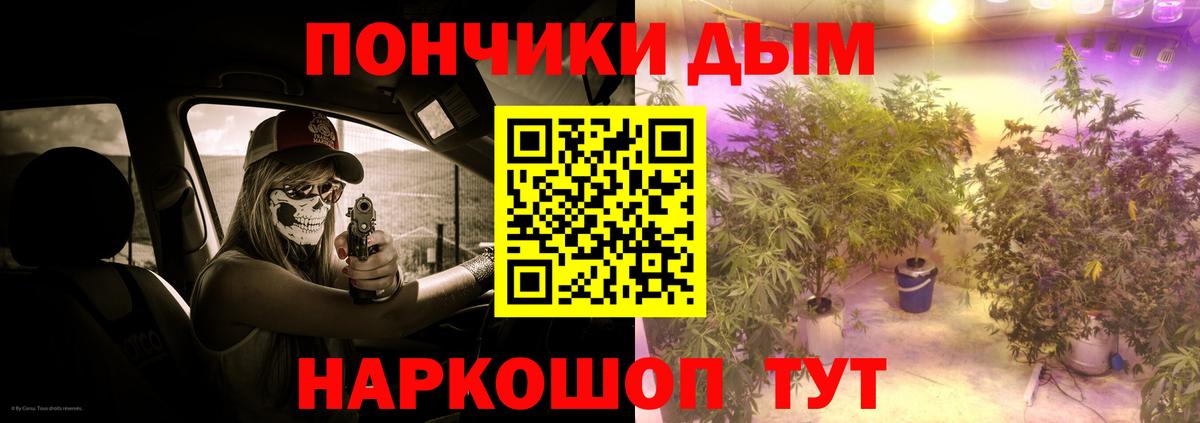 Бошки марихуана AK-47 Лянтор