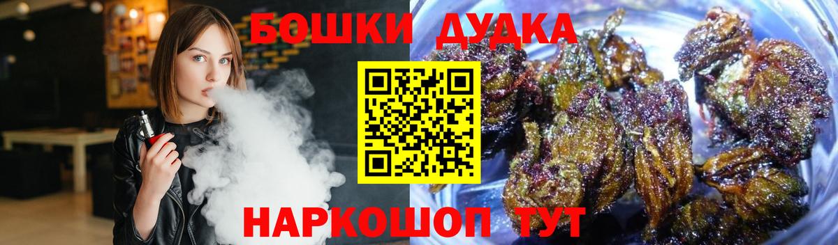 МАРИХУАНА гибрид  Вход с VPN  Лянтор  Бошки Шишки SATIVA & INDICA 